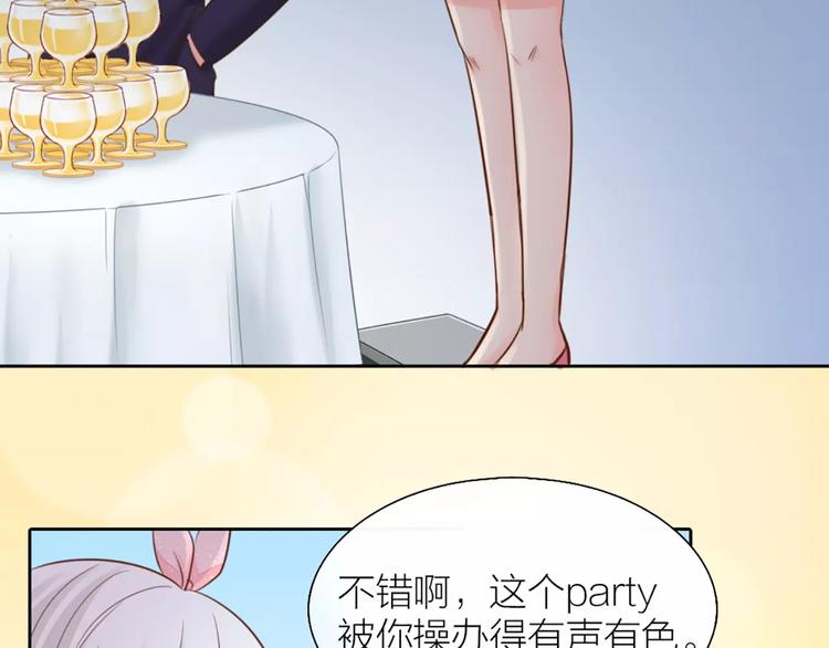 第41话 燃烧的妒火(1/2)-第43话