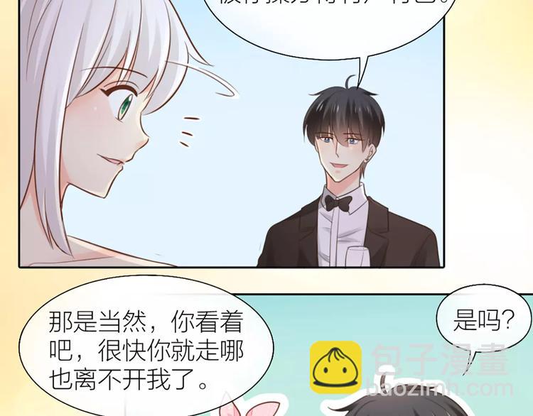 第41话 燃烧的妒火(1/2)-第43话