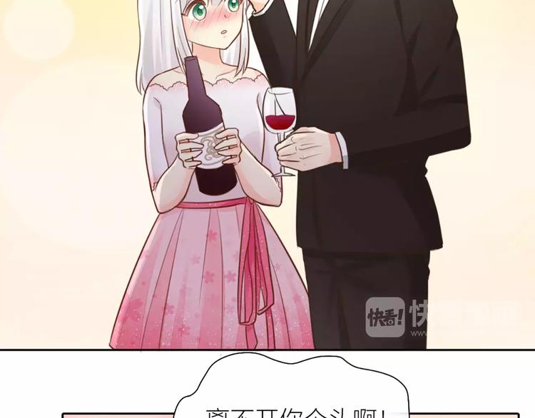 第41话 燃烧的妒火(1/2)-第43话