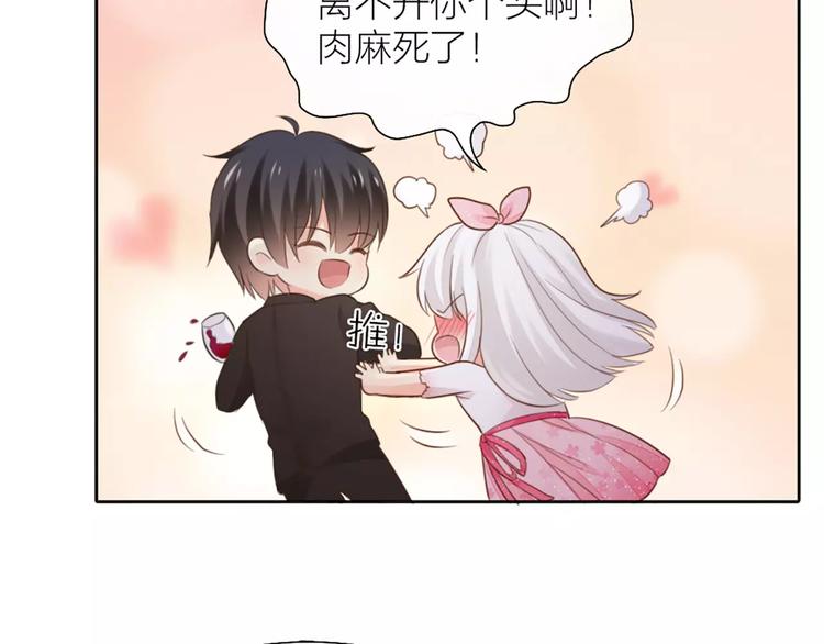 第41话 燃烧的妒火(1/2)-第43话