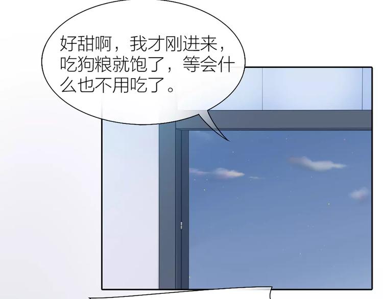 第41话 燃烧的妒火(1/2)-第43话