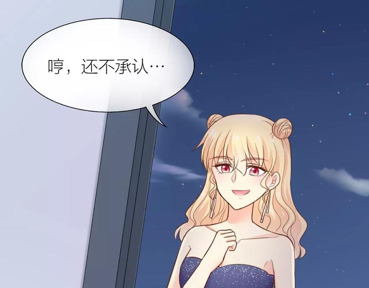 第41话 燃烧的妒火(1/2)-第43话