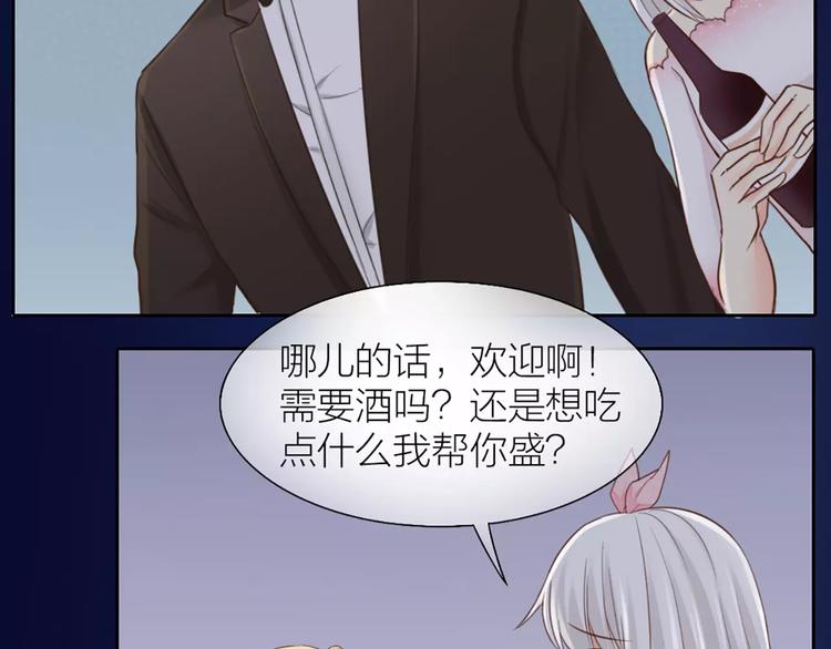 第41话 燃烧的妒火(1/2)-第43话