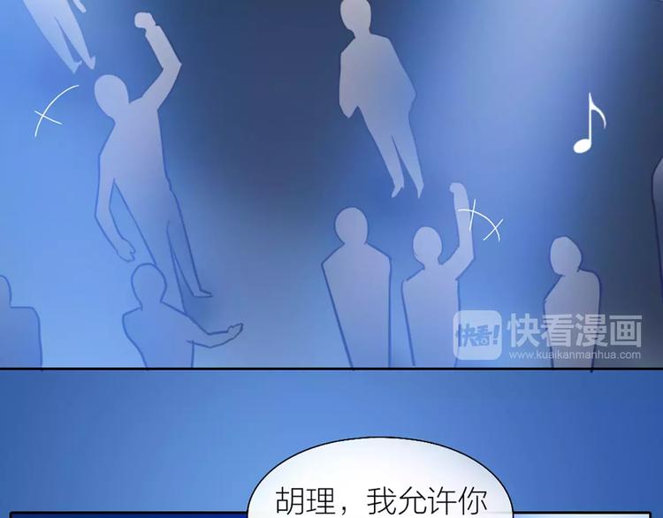 第41话 燃烧的妒火(1/2)-第43话