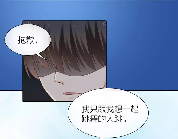 第41话 燃烧的妒火(1/2)-第43话