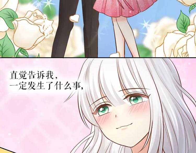 第41话 燃烧的妒火(1/2)-第43话