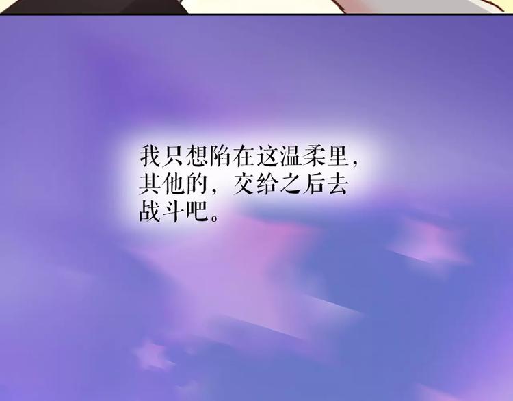 第41话 燃烧的妒火(1/2)-第43话