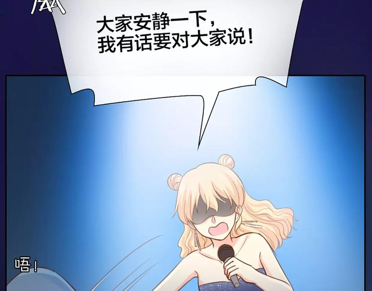 第41话 燃烧的妒火(1/2)-第43话