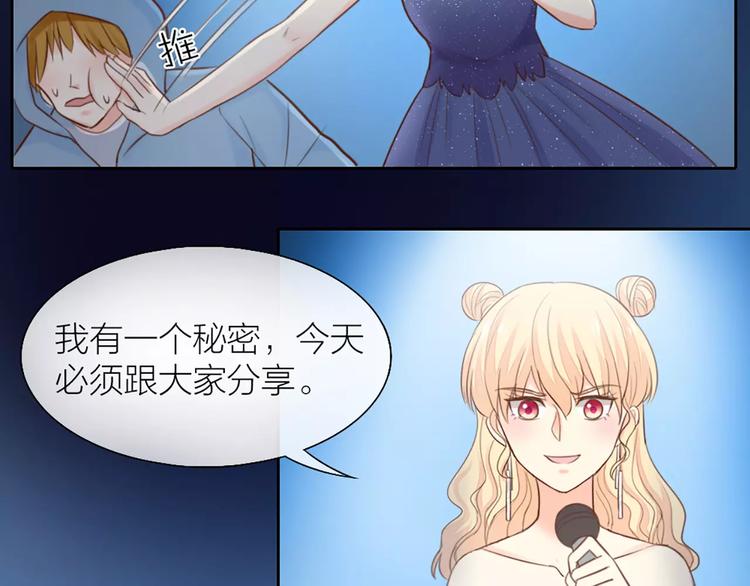 第41话 燃烧的妒火(1/2)-第43话