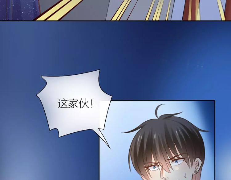 第41话 燃烧的妒火(1/2)-第43话