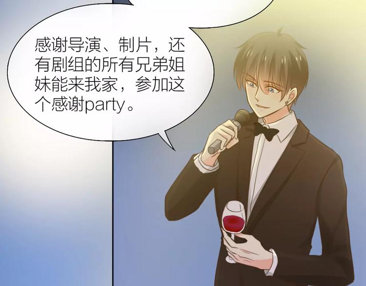 第41话 燃烧的妒火(1/2)-第43话