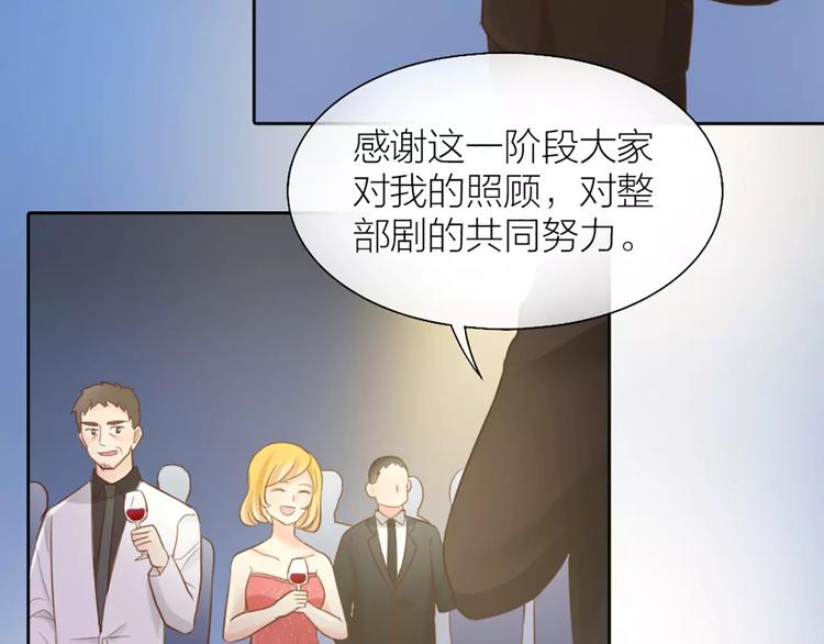 第41话 燃烧的妒火(1/2)-第43话