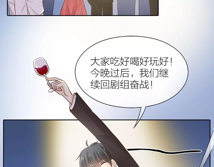 第41话 燃烧的妒火(1/2)-第43话