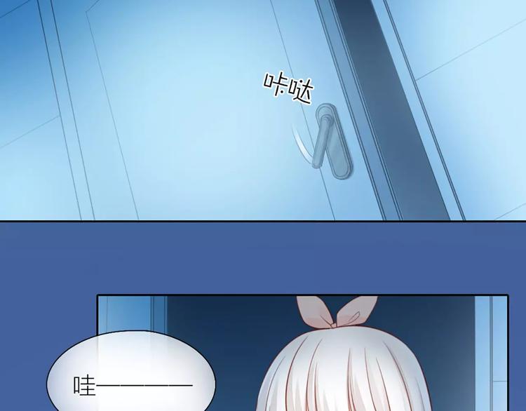 第43话 告白，可要由男生来做(1/2)-第45话