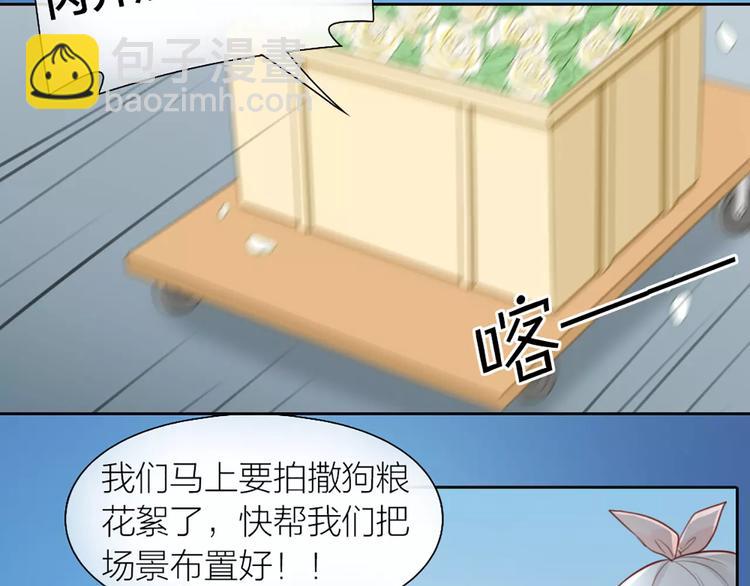 第43话 告白，可要由男生来做(1/2)-第45话