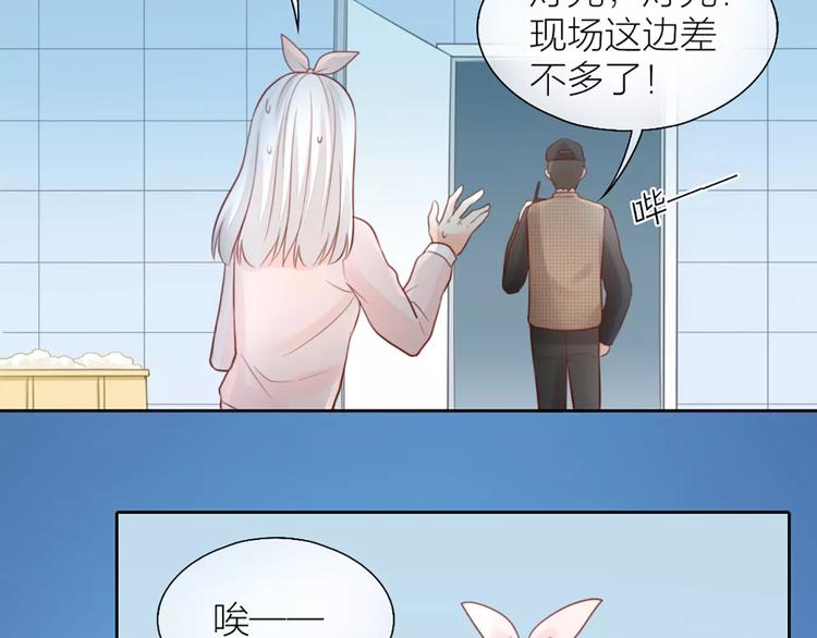 第43话 告白，可要由男生来做(1/2)-第45话