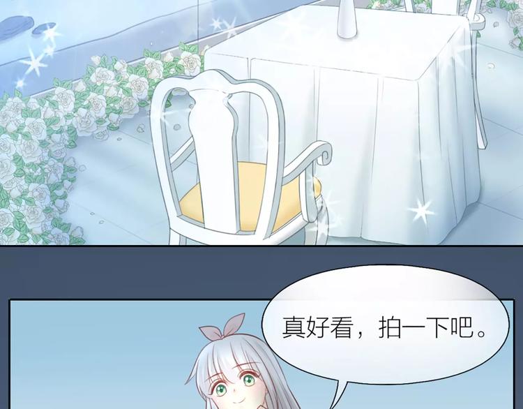 第43话 告白，可要由男生来做(1/2)-第45话