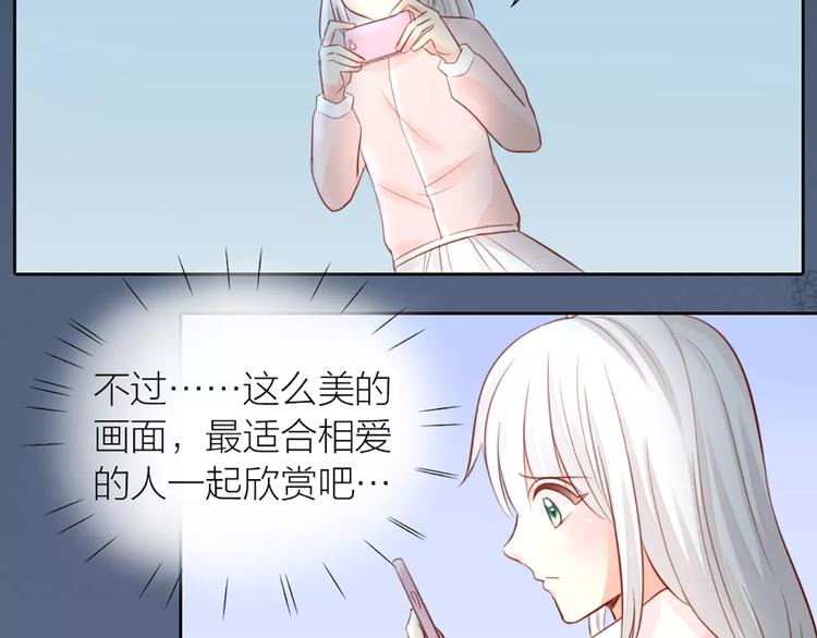 第43话 告白，可要由男生来做(1/2)-第45话