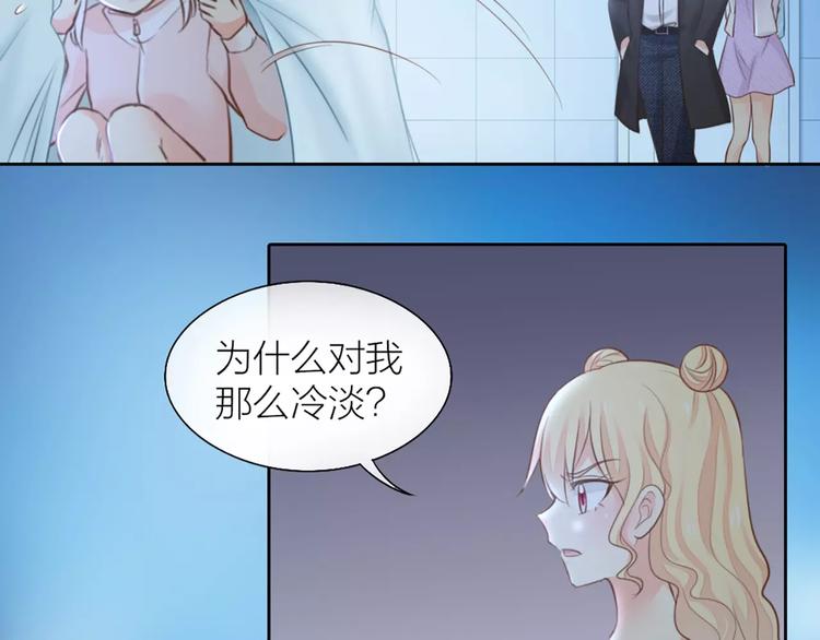 第43话 告白，可要由男生来做(1/2)-第45话