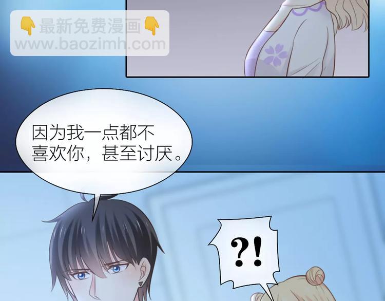 第43话 告白，可要由男生来做(1/2)-第45话