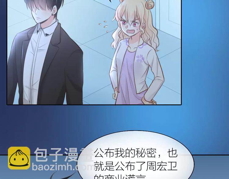 第43话 告白，可要由男生来做(1/2)-第45话