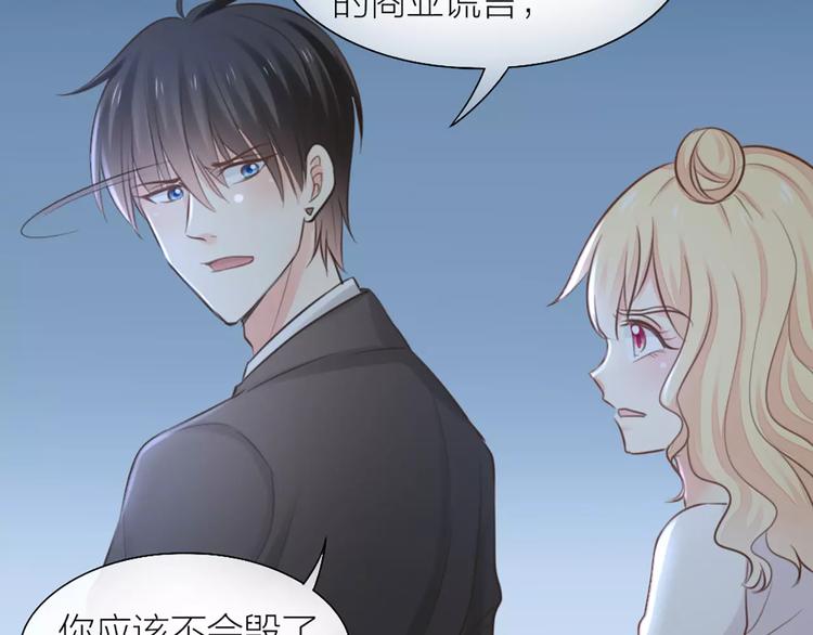 第43话 告白，可要由男生来做(1/2)-第45话