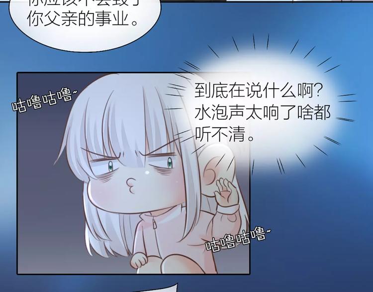 第43话 告白，可要由男生来做(1/2)-第45话