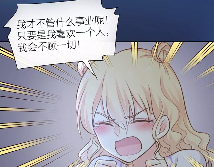 第43话 告白，可要由男生来做(1/2)-第45话