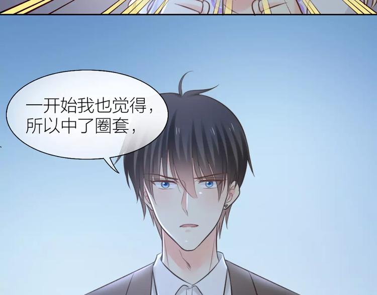 第43话 告白，可要由男生来做(1/2)-第45话