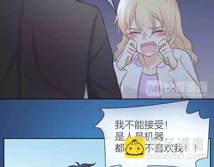 第43话 告白，可要由男生来做(1/2)-第45话