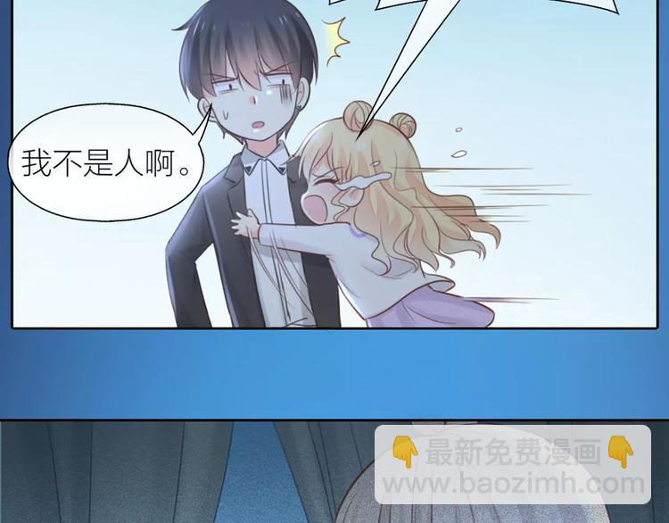 第43话 告白，可要由男生来做(1/2)-第45话