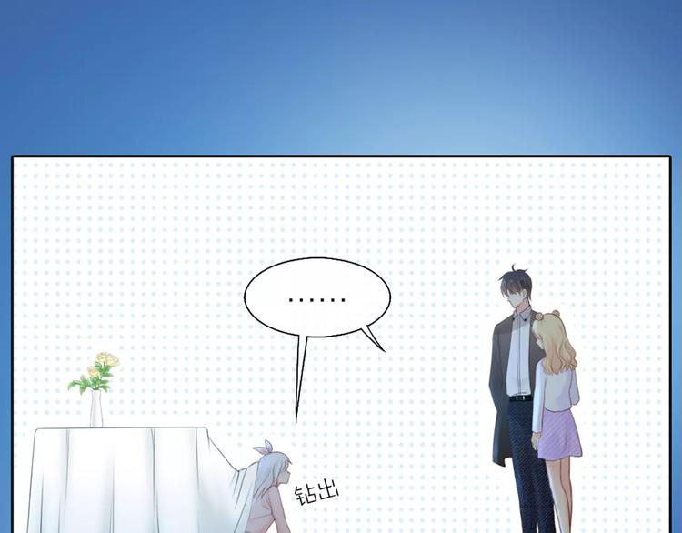 第43话 告白，可要由男生来做(1/2)-第45话