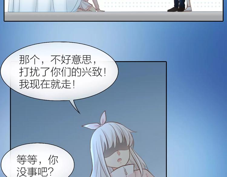 第43话 告白，可要由男生来做(1/2)-第45话