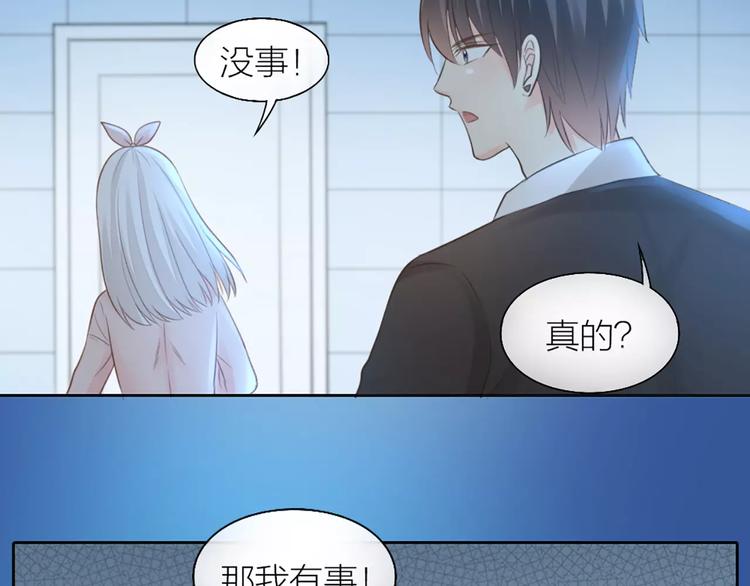 第43话 告白，可要由男生来做(1/2)-第45话