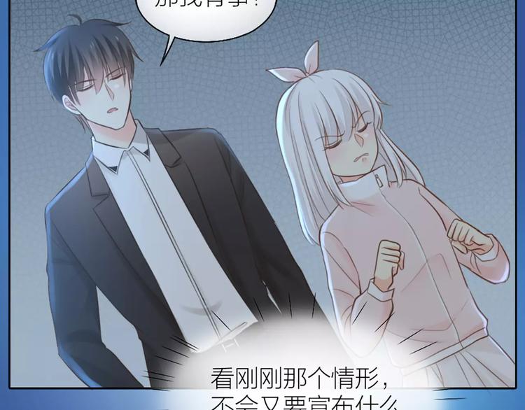 第43话 告白，可要由男生来做(1/2)-第45话