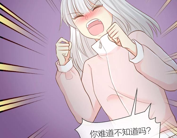 第43话 告白，可要由男生来做(1/2)-第45话