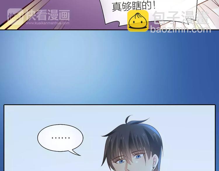 第43话 告白，可要由男生来做(1/2)-第45话