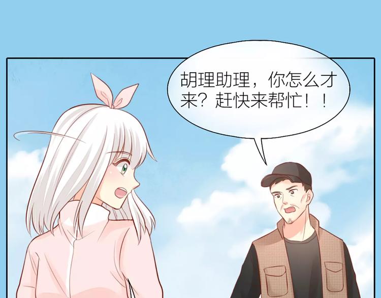 第43话 告白，可要由男生来做(1/2)-第45话