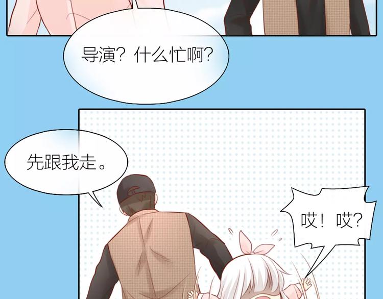 第43话 告白，可要由男生来做(1/2)-第45话