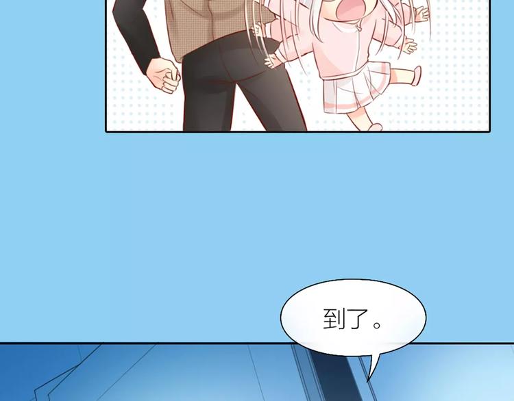 第43话 告白，可要由男生来做(1/2)-第45话