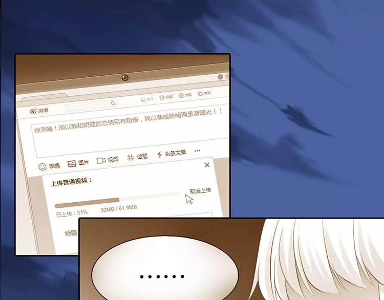 第45话 我可是，你的男朋友喔-第47话