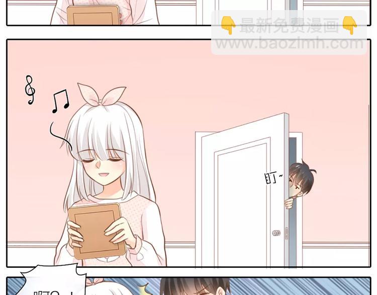 第45话 我可是，你的男朋友喔-第47话