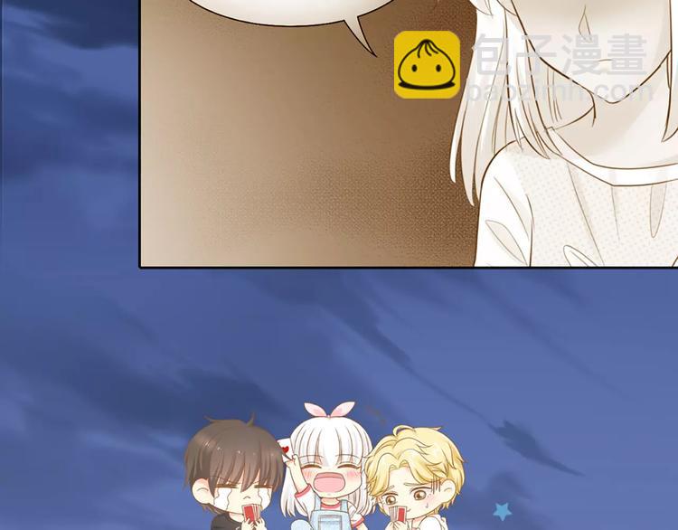 第45话 我可是，你的男朋友喔-第47话