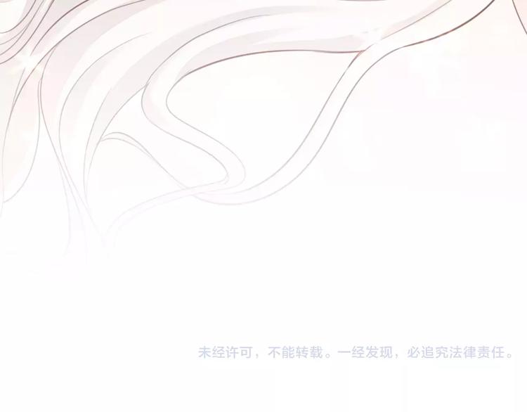 第45话 我可是，你的男朋友喔-第47话