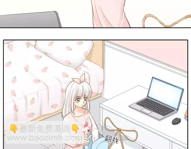 第45话 我可是，你的男朋友喔-第47话