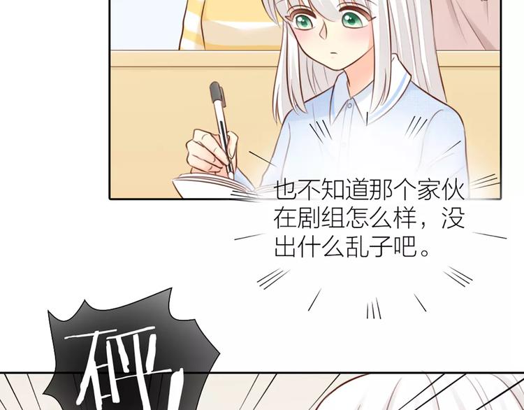 第47话 校园里的公主抱(1/2)-第49话