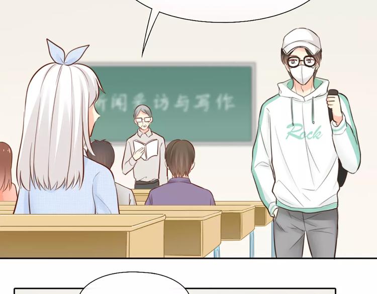 第47话 校园里的公主抱(1/2)-第49话