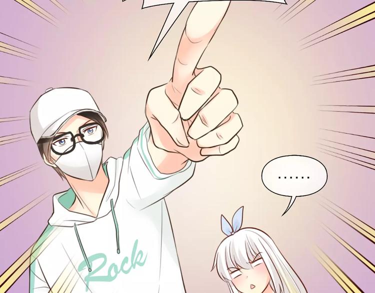 第47话 校园里的公主抱(1/2)-第49话