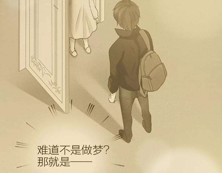 第49话 离别(1/2)-第51话