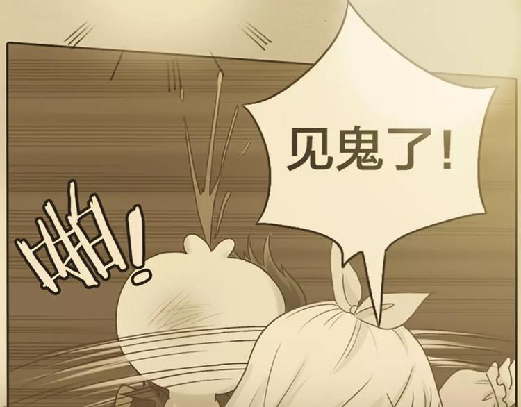 第49话 离别(1/2)-第51话